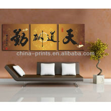 Chinese Classical Calligraphy Printing With High Quality